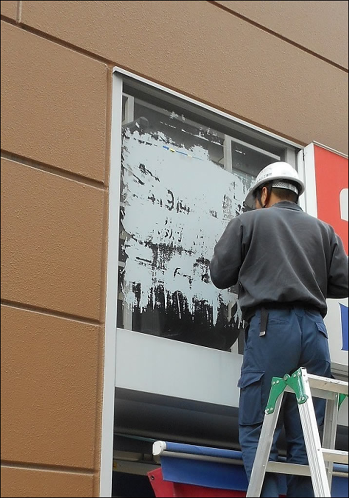 店舗のガラスシート剥がし